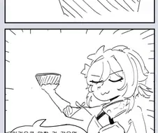 원신) 방랑자 불닭 먹이는.manhwa