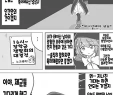 프리코네) 생일 축하받는 유니 선배.manga