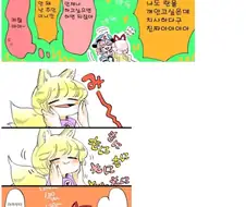 커여운 여우 어린이 망가