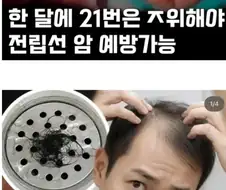 불행한 남자의 삶