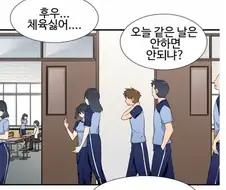 어렸을 때에도.manhwa