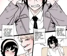 누나를 NTR당하는.manga