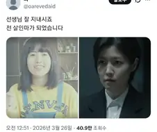 제자에게서 편지가 왔다