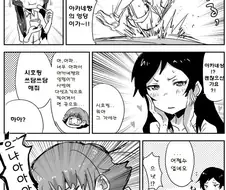 @) 엉덩이 털리는 만화.manga