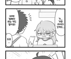 @) 대리구매 만화