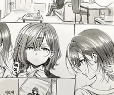 [@] 소꿉친구가 연적이 되버린.manhwa