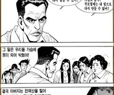 의외로 많은 대한민국 부모들이 갖추고 있는 아름다운 마인드