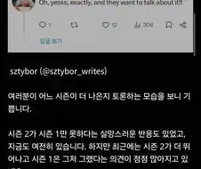 사펑) 이거 개꼴받네