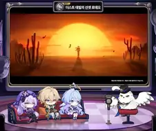 스타레일,유희왕)이젠 이런거 보면 바로 웃음부터 나오네