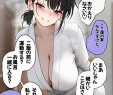 못생긴 눈나가 선택지를 주능 망가