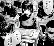 남학교마다 하나씩은 있었다는 공주님