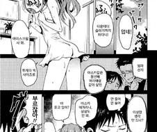 자 와저러노 manhwa