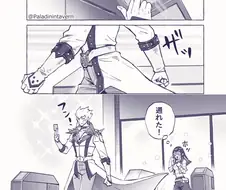 유희왕)개찰구를 통과할 수 있게 된 캐릭터.manga