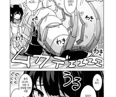 소꿉친구 잉챠잉챠 벗겨주는...manhwa