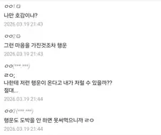 죠죠) "아니 그건 그냥 네가 개쩌는 거잖아"