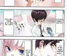 [단편] 불타올라라 학생회장