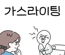 환자 혈관이 어려울때 간호사의 노하우.manga