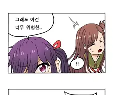 [스포] 학교생활! 등장인물 설정을 조금 바꿔본 만화