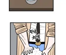 베테랑 형사가 마,약 알아내는 법.manga
