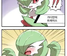 포켓몬 특성 베끼는 만화