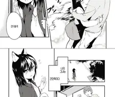 진짜 ㄱ같은 여자친구와 동거하는.manhwa