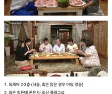 한국 드라마속 서민 특징