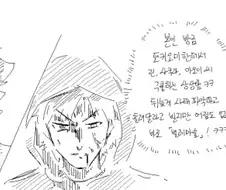 Fate) "무시무시하고 철두철미하고 냉혹한 어른의 성배전쟁"