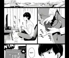 게임을 잘해야 하는 이유.manga