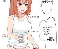 (@)본가에 돌아온 나나.MANGA
