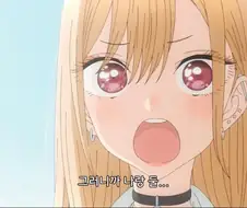비스크돌) 으아 설탕 설탕!!