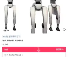 알리 배송비 16만원.....와....