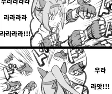 [말딸] 하루 우라라 러시.manhwa