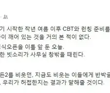붉은사막) 대충 개발자 발매 전 마인드