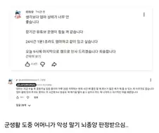 너무나 안타까운 롤 유튜버 휴방사유..