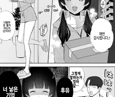 @) 여친&아내 최적화 아이돌