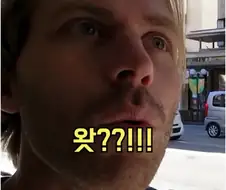 일본에 있는 독일 빵집에 대한 독일인 감상