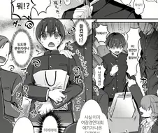 너희는 여장하지마라.manhwa