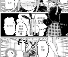 모든게 평범함이 컨셉인 만화주인공