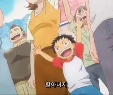 원피스) 해적왕이 하나 더 늘어난 평행세계