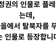 개발진들이 콜옵사에 노러시안 같은 미션 넣는다고 함