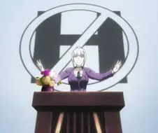 H금지법을 실행을 하는 장면