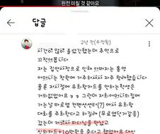 유희왕) 듀얼이 없으면 완전 미칠것 같다는 짤의 뒷이야기