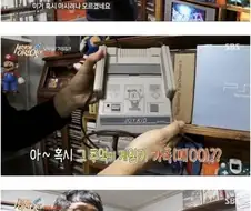 세상에 이런일이 - 고전게임 매니아 남편