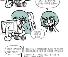 뱅드림) 해피 러브러브 섹♡하는 만화