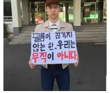 고경표랑 외모로 비긴 일반인.