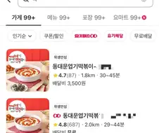 배가 아프면 ‘죽’.jpg
