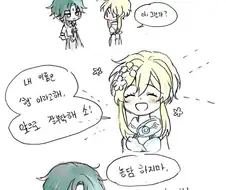 [원신] 어떻게 사람 이름이.manhwa