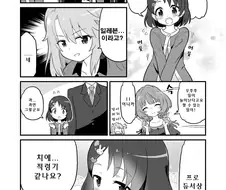 [신데마스@] 11살 치에쟝 만화