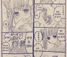 귀멸) 부정맥이 의심되는 만화.manga