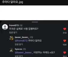 미국 사형 집행은 주마다 달라요.jpg